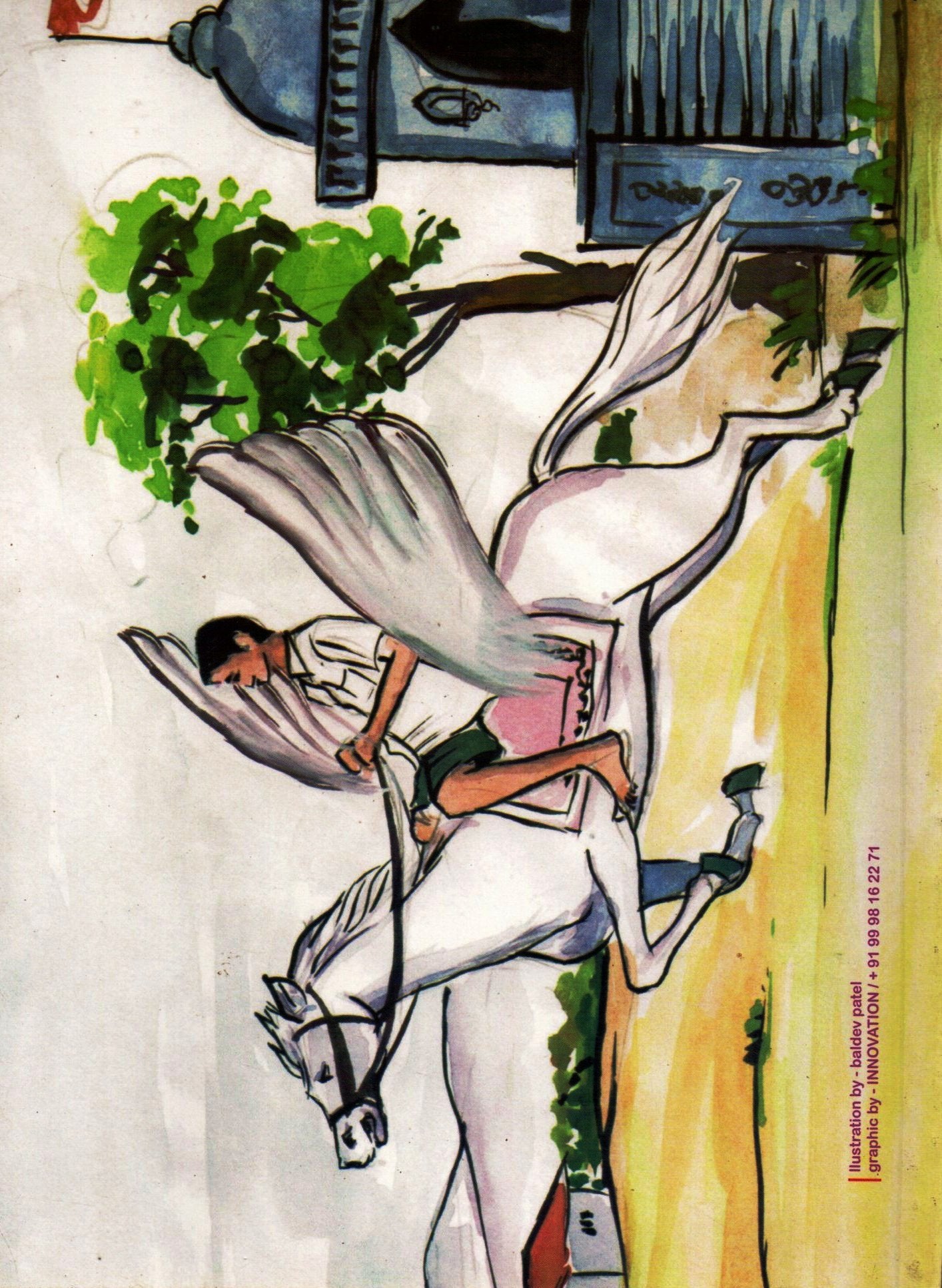 The Childhood of a Divine Child Book (English)