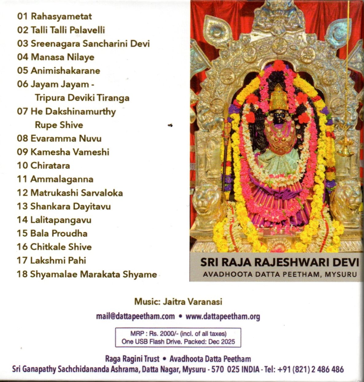Devi Anandalahari (Bhajans) Pen Drive (Sri Swamiji's Voice)