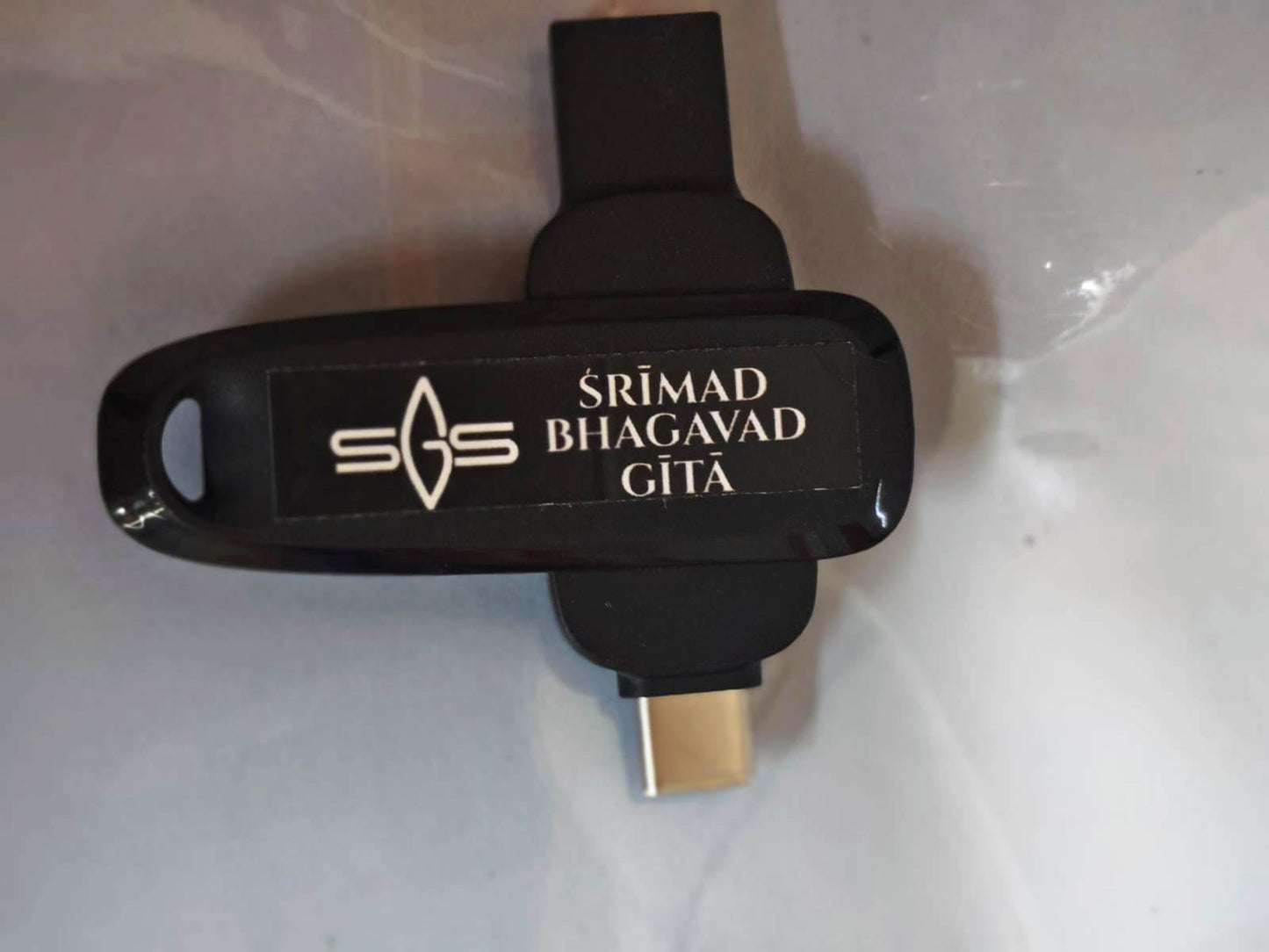 Bhagavad Gita Meaning in Hindi (Video Pendrive)