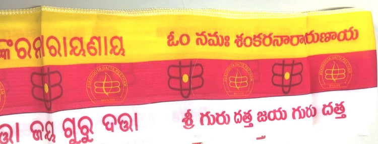 Datta Vastram Small