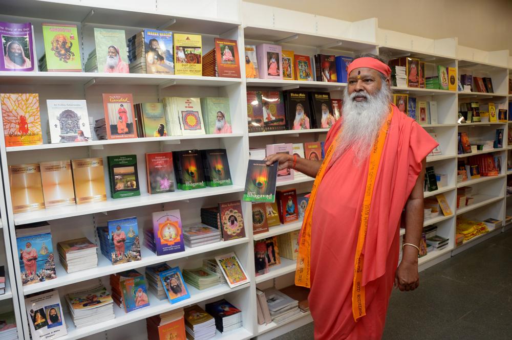 Raga Ragini bookstore