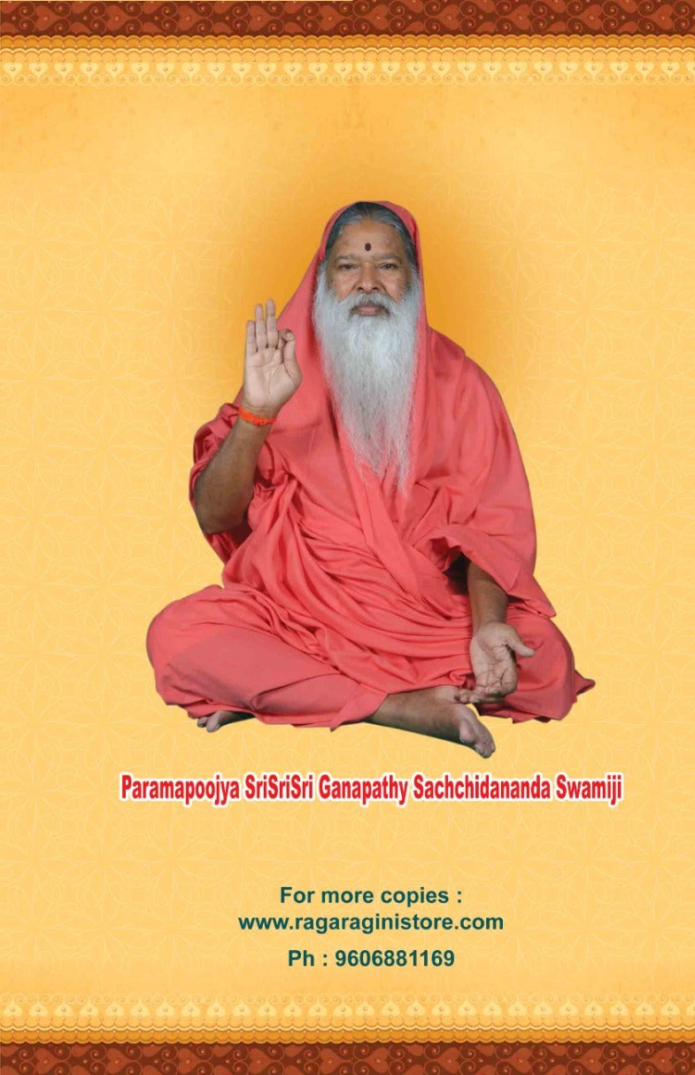 Shatashloki Valmiki Ramayana Laksha Prathula Lekhana Mahayajna (Kannada-Book)