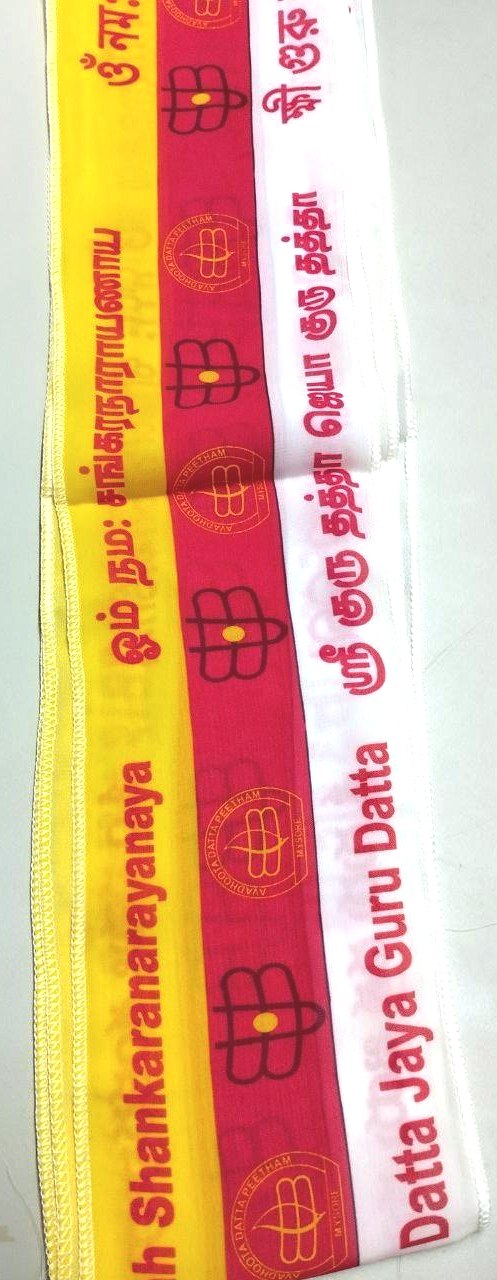 Datta Vastram Small