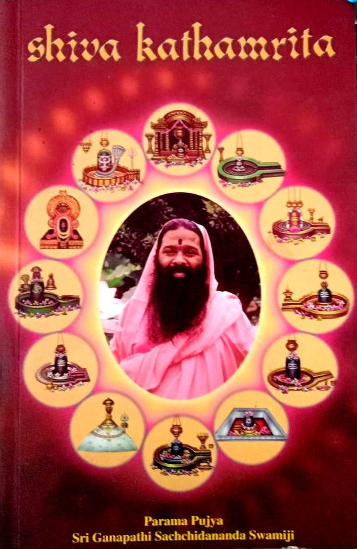 Shiva Kathamrita
(English Book)