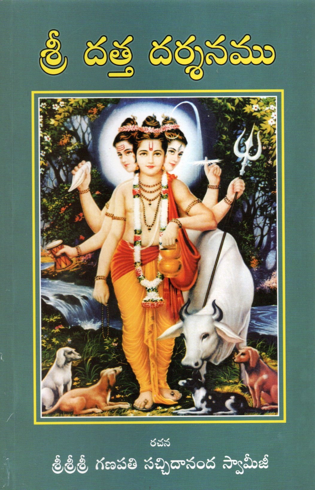 Sri Datta Darshanam(Telugu Book)