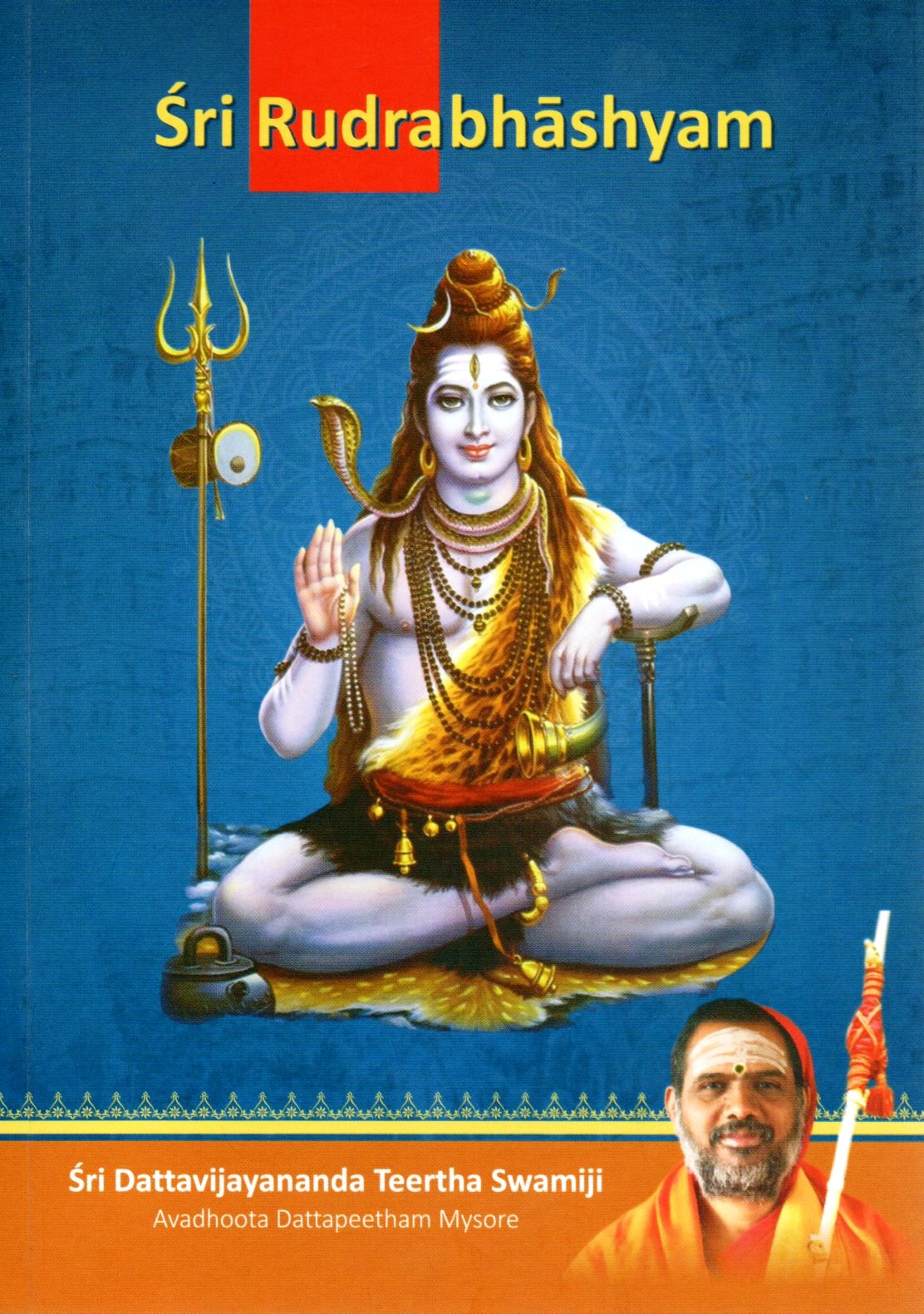 Sri Rudrabhashyam (English Book)
