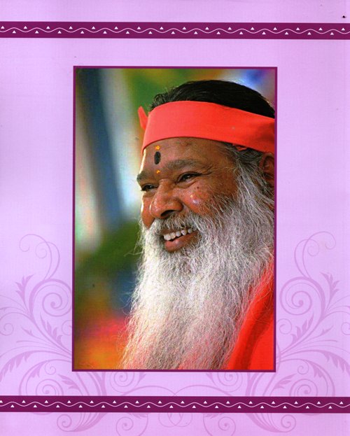 Fifty Golden Years With My Guru (English Book)