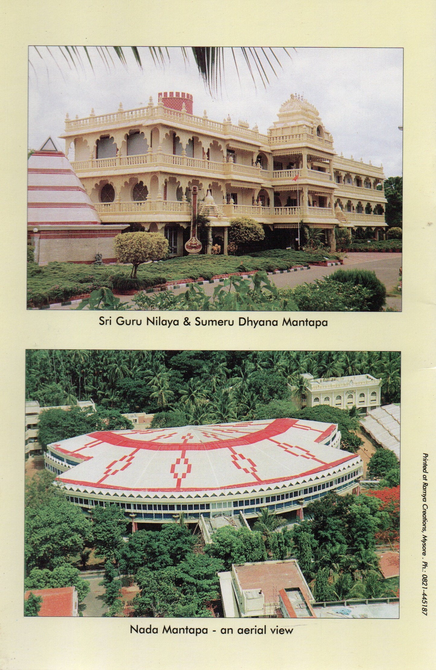 The Mystery of Sri Chakra (English Book)