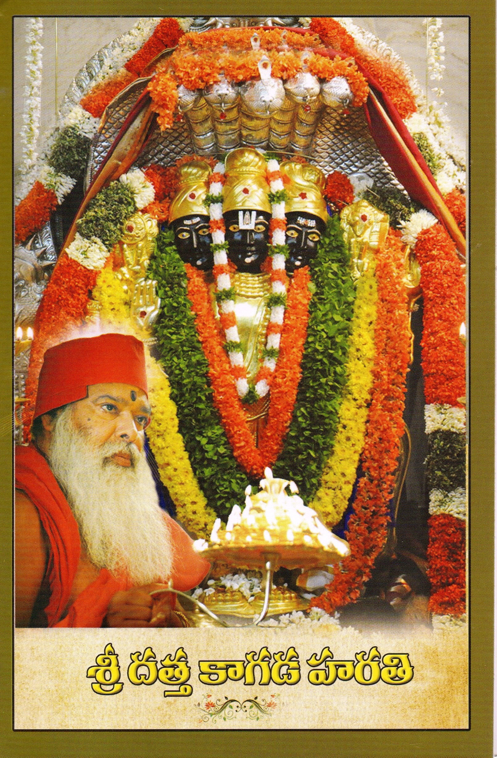 Datta Kagada Haratulu with meaning (Telugu Book) – Raga Ragini Store