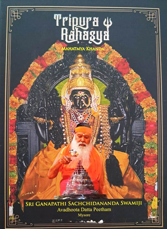 Tripura Rahasya (Mahatmya Khanda) English Book