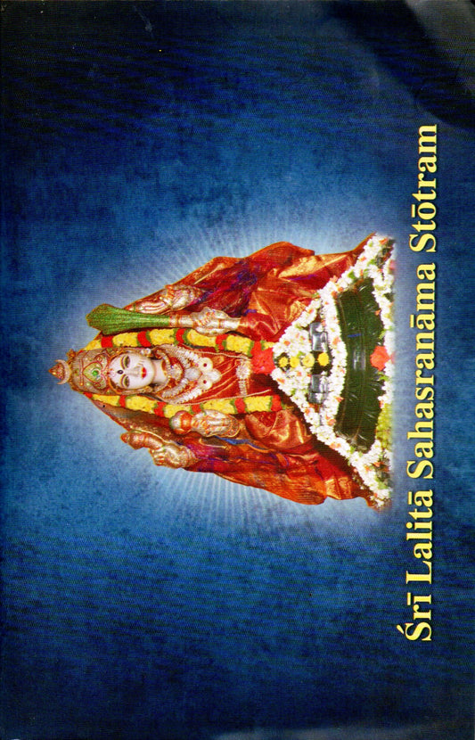 Sri LalitaSahasranama Stotram (English Book)