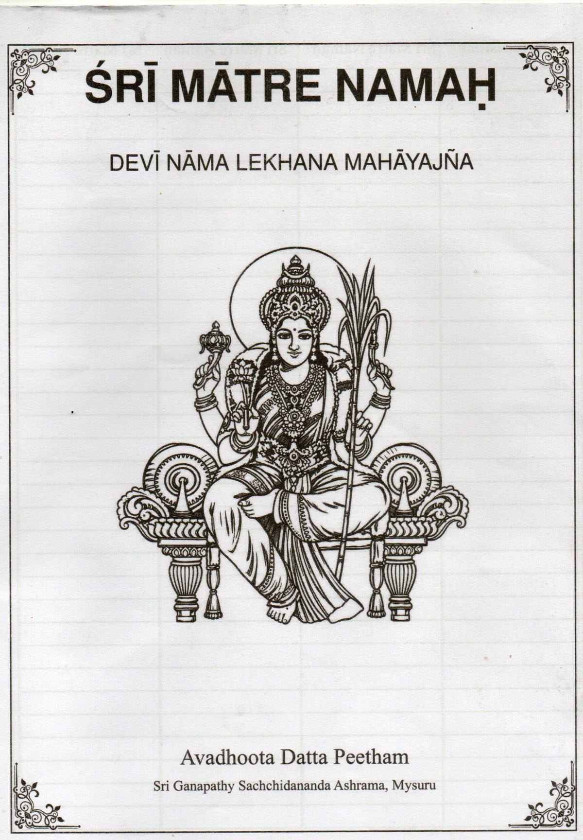 Sri Matare Namah  Lekhana Mahayajnam (English-Book) (Pack of 4)
