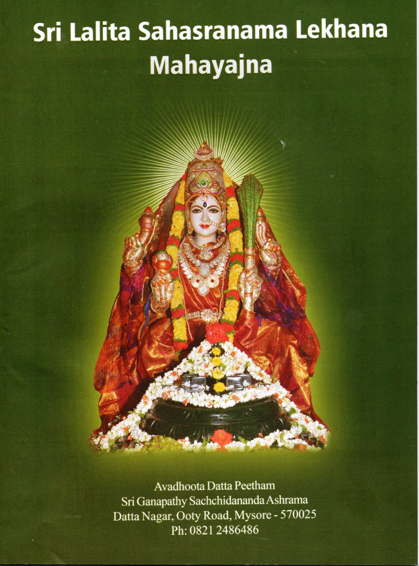 Sri Lalita Sahasranama  Lekhana Mahayajna (English-Book)