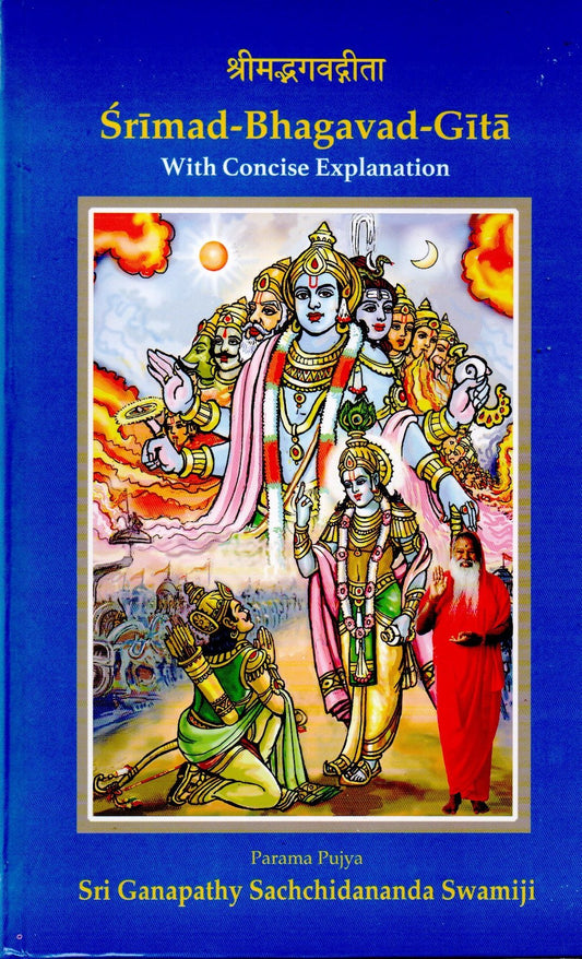 Srimad Bhagvadgita (With Concise Explanation) English Book