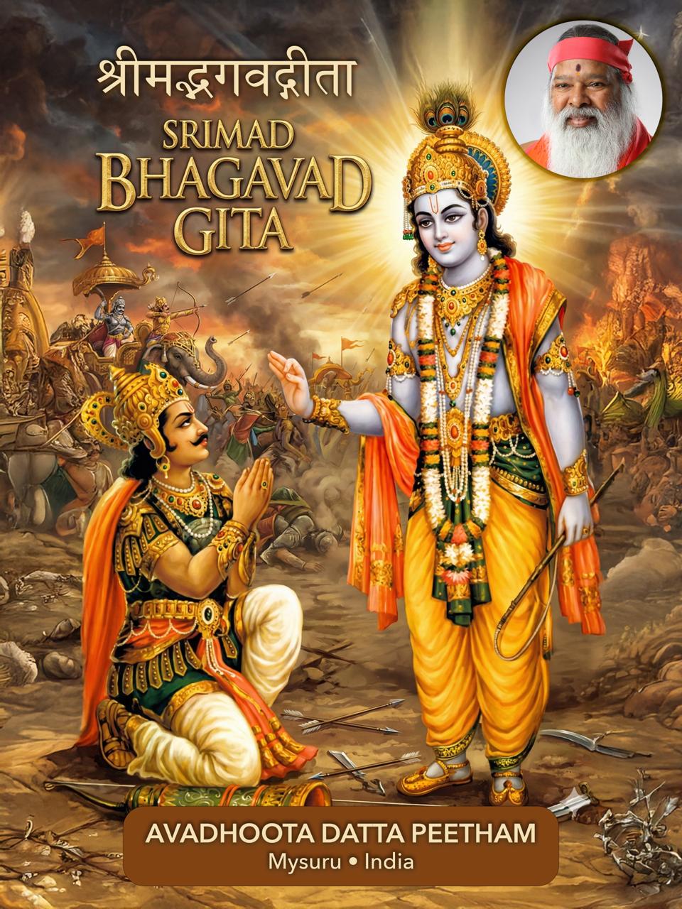 Bhagavad-Gita Chanting Book (English &Hindi)