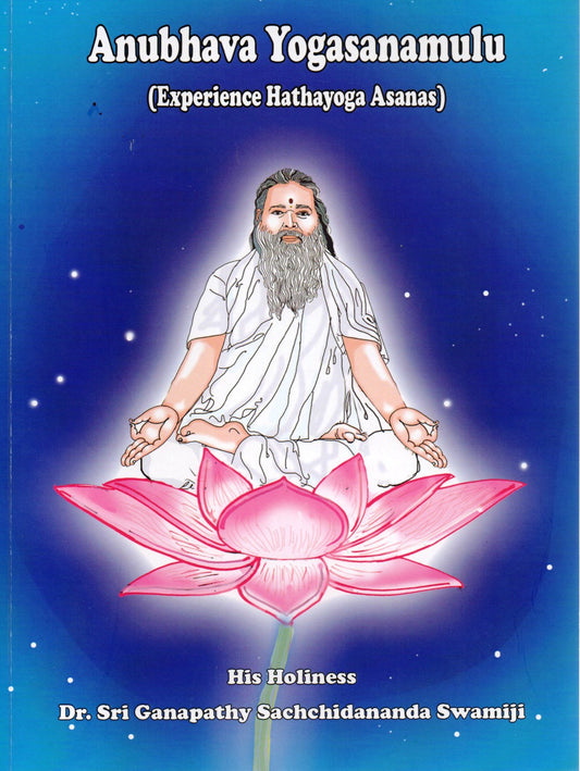 Anubhava Yogasanamulu (English Book)