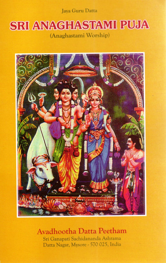 Sri Anaghastami 
Puja
(English Book)
