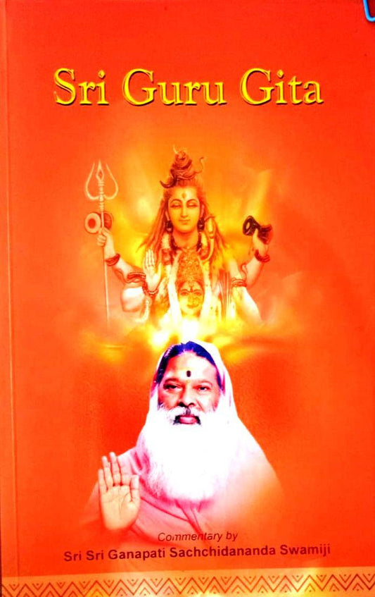 Sri Guru Gita
(English Book)