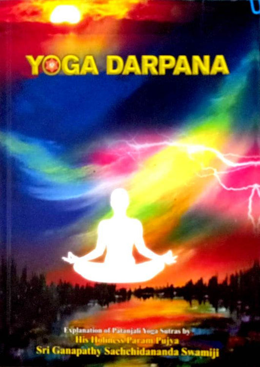 Yoga Darpana (English Book)