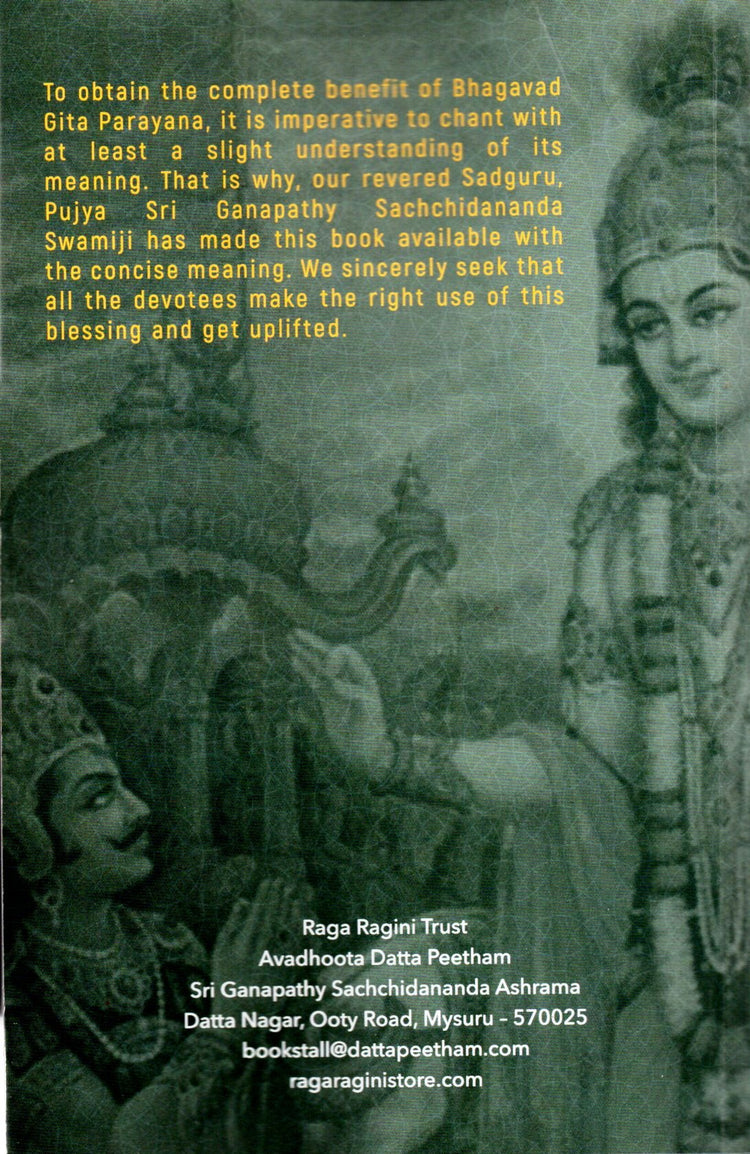 Bhagavad Gita Meaning Book (English)