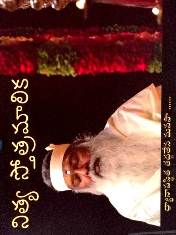 Nitya Stotramalika
(Telugu Book)