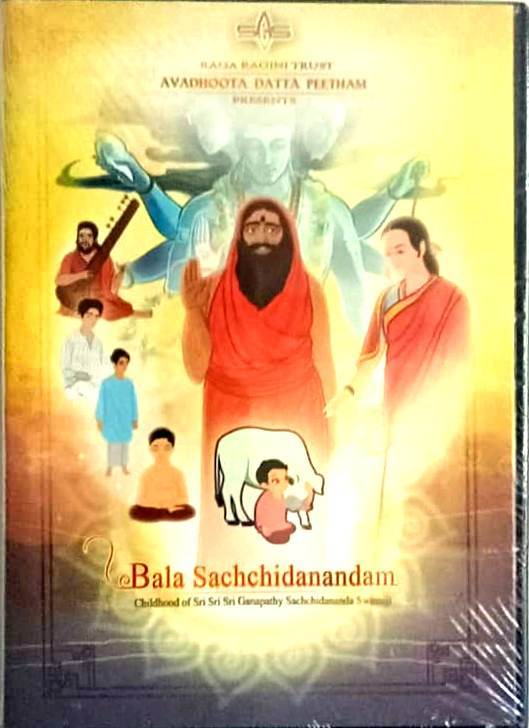 Bala Sachidanandam
(English-DVD)