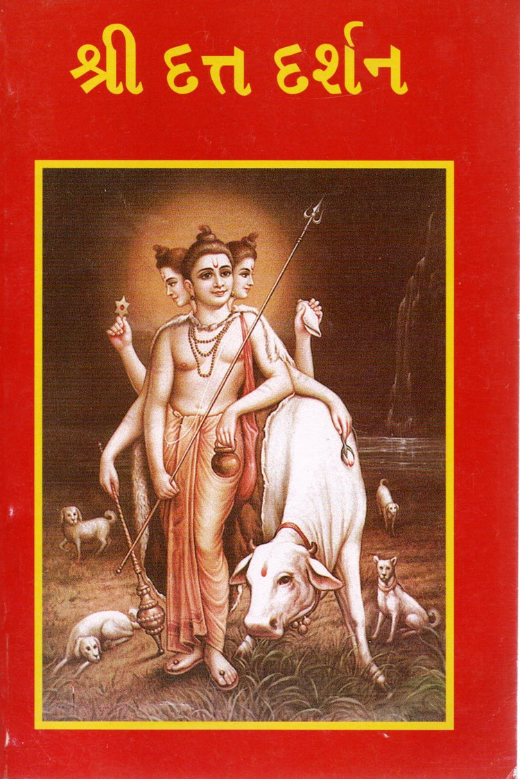 Datta Darshana (Gujarathi Book)