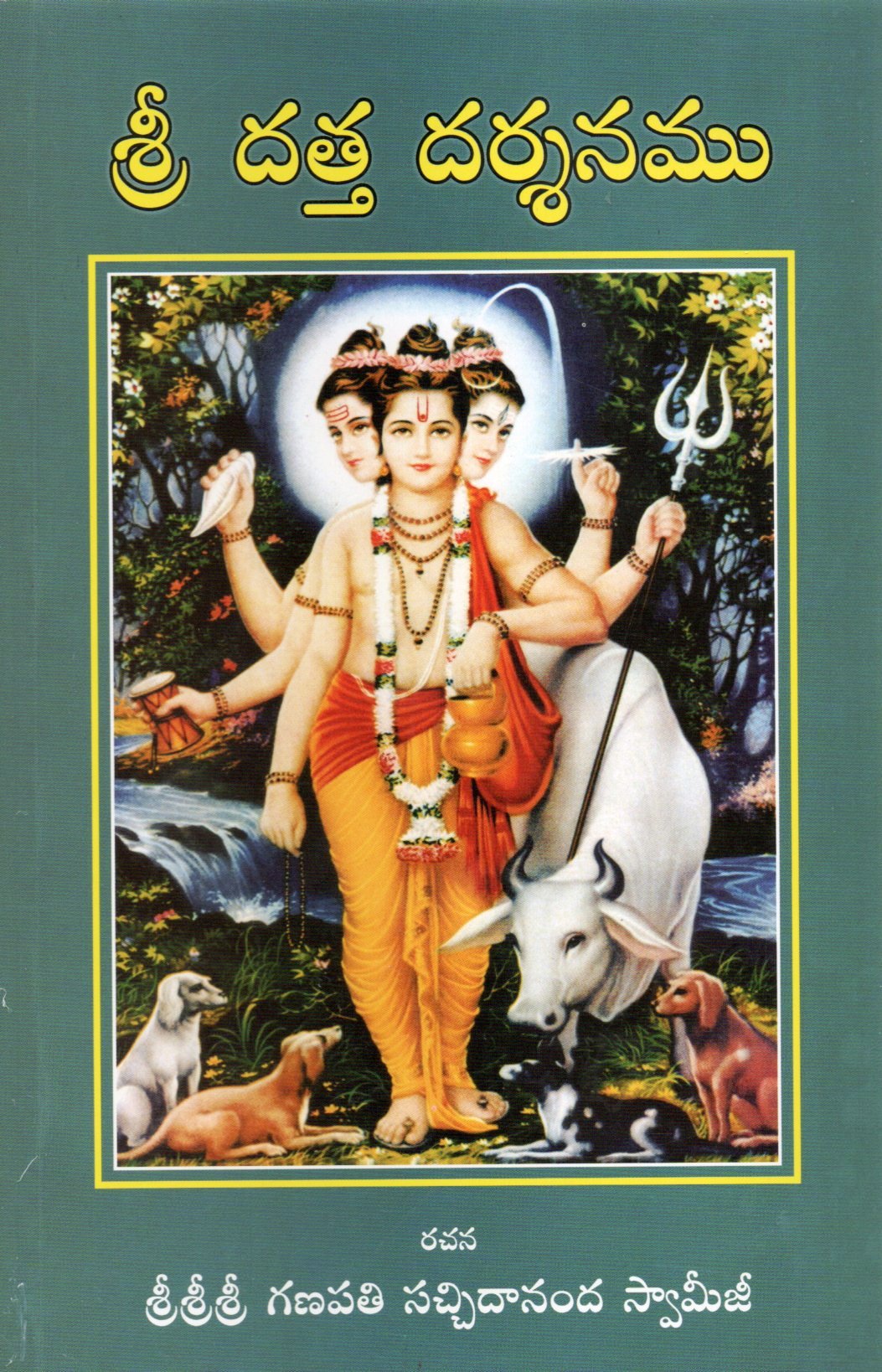 .Sri Datta Darshanam(Telugu Book)