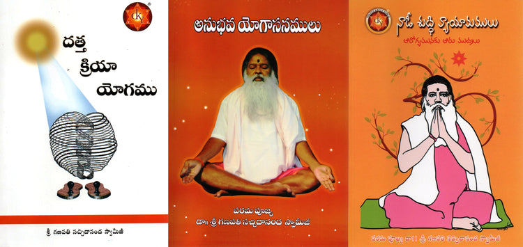 DKY Telugu Books Set