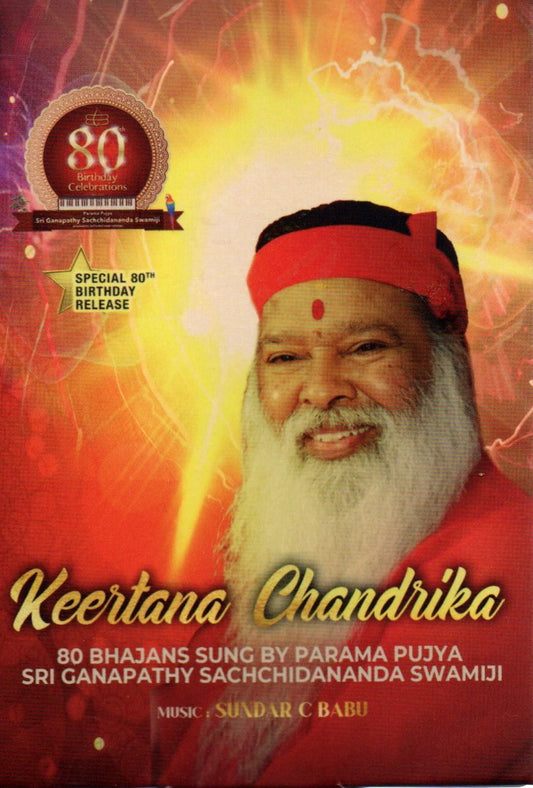 Keertana Chandrika 80 Bhajans (Pen Drive)