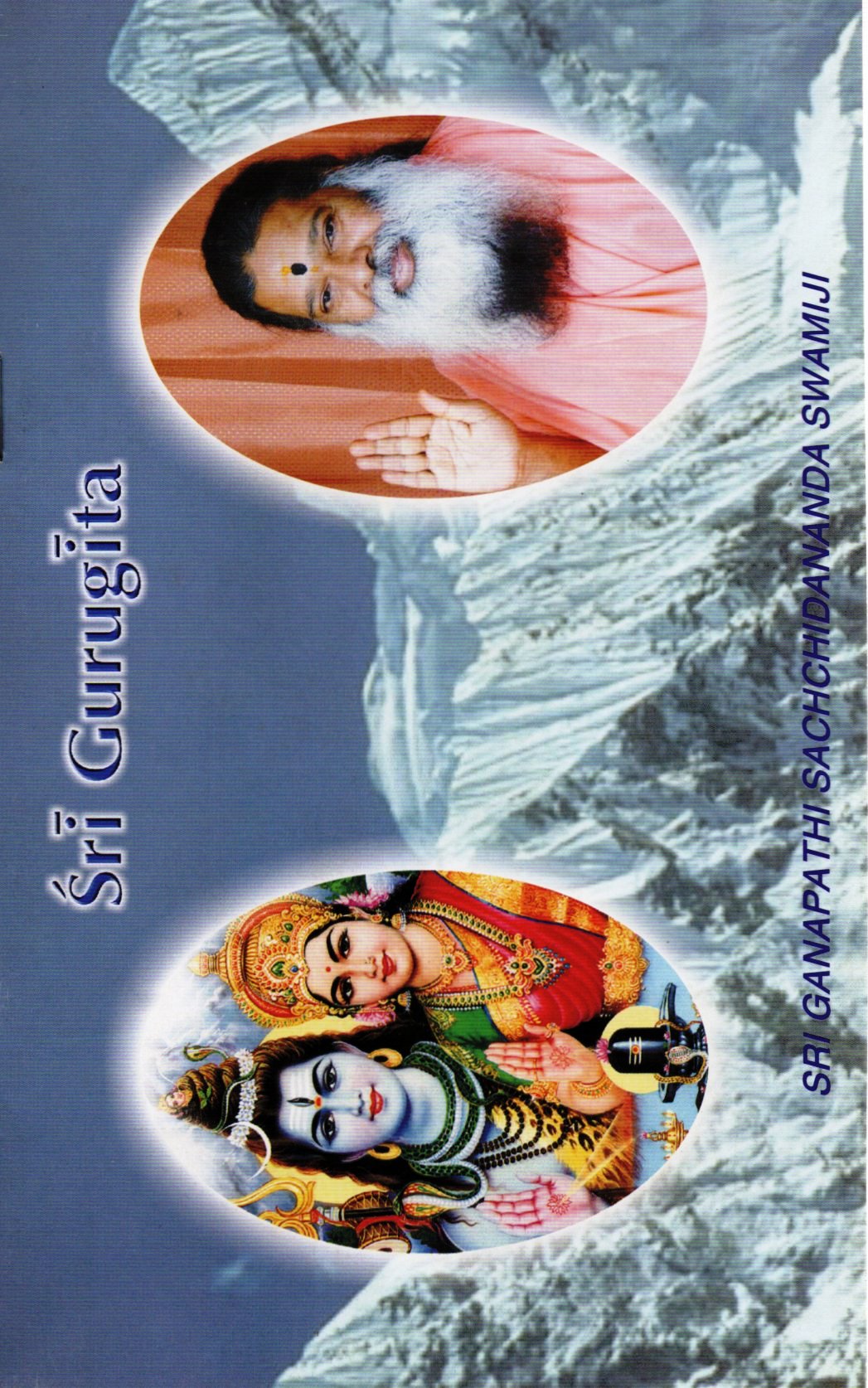 Sri Guru Gita  Chanting Book (English)