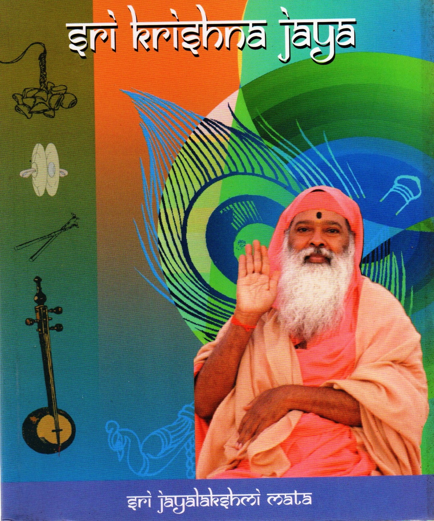 Sri Krishna Jaya (English Book)