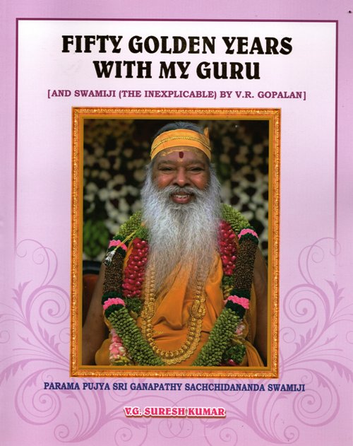Fifty Golden Years With My Guru (English Book)