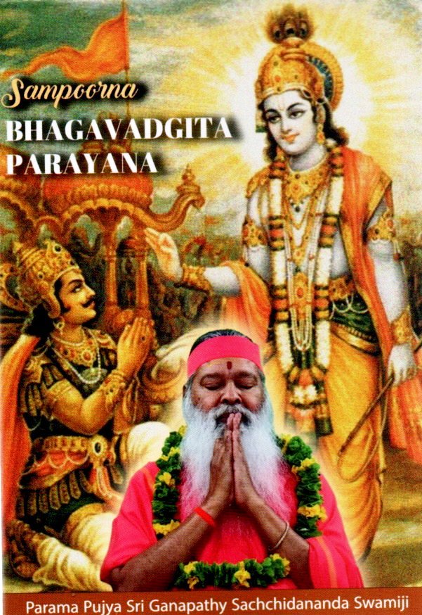 Bhagavad-Gita Mp3 Pen Drive (Sri Swamiji's Voice)